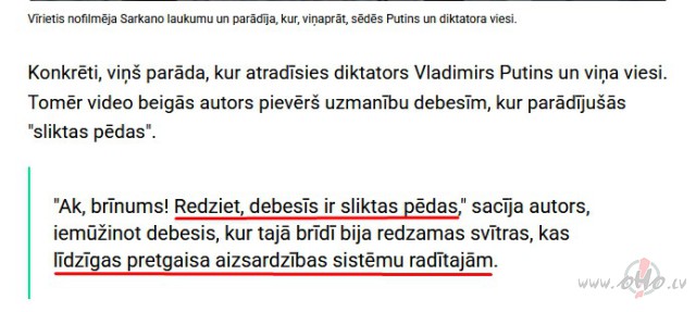 Vai jūtaties droši, dzīvojot Latvijā? foto