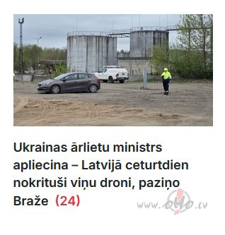 Vai jūtaties droši, dzīvojot Latvijā? foto